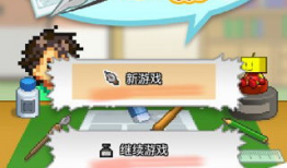 漫画道场开罗,漫画中的都市冒险传奇