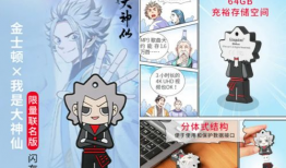 漫画ip,描绘奇幻世界的奇幻之旅