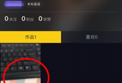 抖音短视频 教程