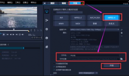电影短视频制作教程,轻松掌握电影短视频制作技巧