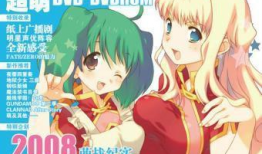 萌王漫画,奇幻冒险与友情力量的完美融合