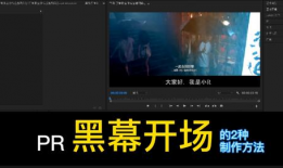 电影短视频制作教程,轻松掌握电影短视频制作技巧