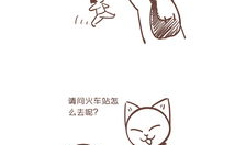 问路漫画,街头问路，智慧导航的趣味演绎