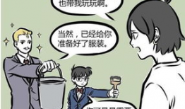 饲养员漫画,揭秘动物世界的温馨日常
